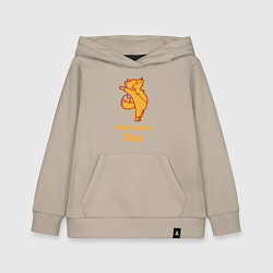 Детская толстовка-худи I dont give a fox
