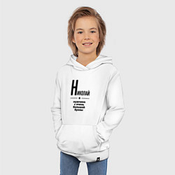 Толстовка детская хлопковая Николай - мужчина с очень большой буквы, цвет: белый — фото 2