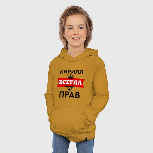 Детская толстовка-худи Кирилл всегда прав - корона / Горчичный – фото 3