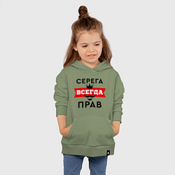 Толстовка детская хлопковая Серега всегда прав - корона, цвет: авокадо — фото 2