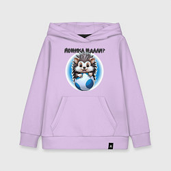 Толстовка детская хлопковая Ежик и футбольный мяч, цвет: лаванда