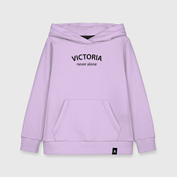 Толстовка детская хлопковая Victoria never alone - motto, цвет: лаванда