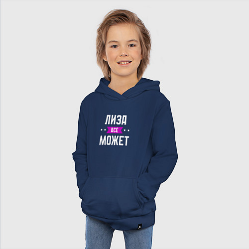 Детская толстовка-худи Лиза может всё / Тёмно-синий – фото 3