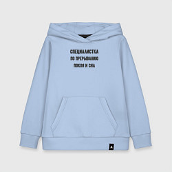 Толстовка детская хлопковая Специалистка по прерыванию покоя, цвет: мягкое небо