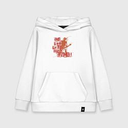 Толстовка детская хлопковая Punks style, цвет: белый