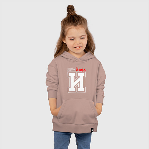 Детская толстовка-худи Игорь - человек с большой буквы / Пыльно-розовый – фото 4