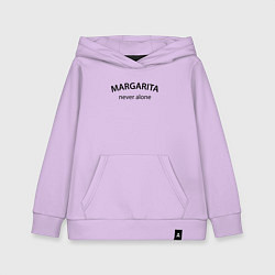 Толстовка детская хлопковая Margarita never alone - motto, цвет: лаванда