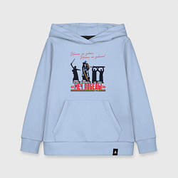 Толстовка детская хлопковая Меч Победы Никто не забыт Ничто не забыто, цвет: мягкое небо