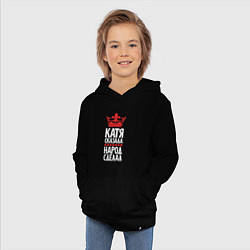 Толстовка детская хлопковая Катя сказала - народ сделал, цвет: черный — фото 2