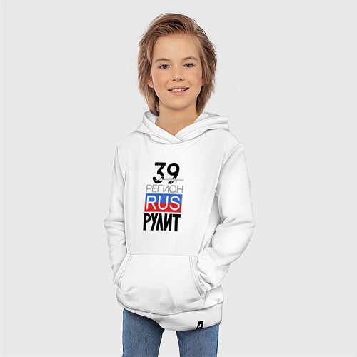 Детская толстовка-худи 39 - Калининградская область / Белый – фото 3