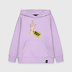 Толстовка детская хлопковая Лучший парень, цвет: лаванда