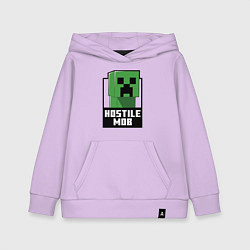 Толстовка детская хлопковая Minecraft hostile mob, цвет: лаванда