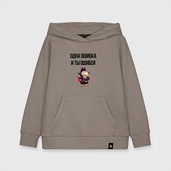 Толстовка детская хлопковая Однак ошибка, цвет: утренний латте