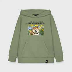 Толстовка детская хлопковая Какой хороший день, цвет: авокадо