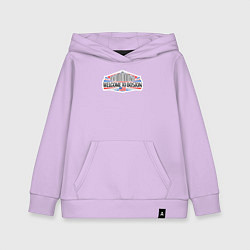 Толстовка детская хлопковая Бостон - добро пожаловать, цвет: лаванда