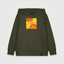 Толстовка детская хлопковая Аля иногда кокетничает со мной по-русски - Я знаю, цвет: хаки