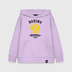 Толстовка детская хлопковая Boxing Russia Team, цвет: лаванда