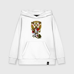 Толстовка детская хлопковая Георгий Победоносец и герб России, цвет: белый