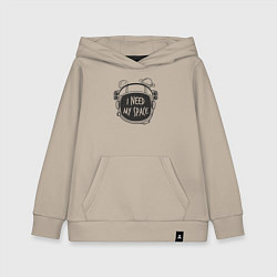 Толстовка детская хлопковая Мне нужен космос, цвет: миндальный