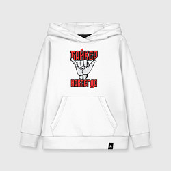 Толстовка детская хлопковая Истинный байкер, цвет: белый