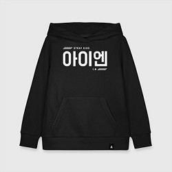 Толстовка детская хлопковая Айен stray kids, цвет: черный