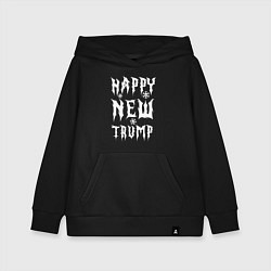 Толстовка детская хлопковая Happy new Trump - motto, цвет: черный