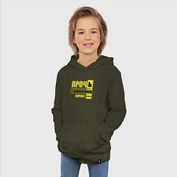 Толстовка детская хлопковая Прочь сомнения, цвет: хаки — фото 2