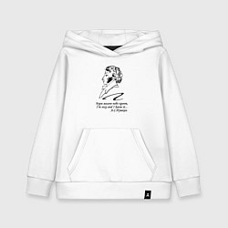 Толстовка детская хлопковая Буря мглою небо кроет, цвет: белый