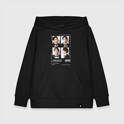 Толстовка детская хлопковая Jungkook bts 4cut, цвет: черный