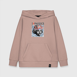 Толстовка детская хлопковая Альберт Эйнштейн показывает язык, цвет: пыльно-розовый