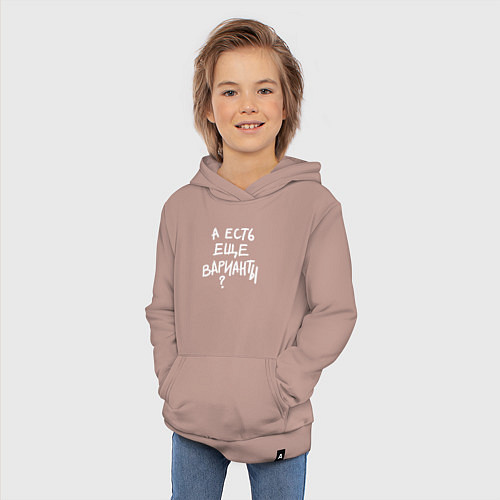 Детская толстовка-худи А есть ещё варианты / Пыльно-розовый – фото 3