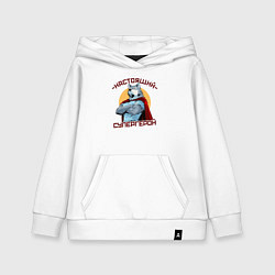 Толстовка детская хлопковая Настоящий супергерой волк, цвет: белый