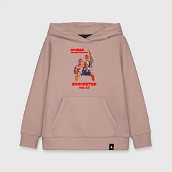 Толстовка детская хлопковая Пройди полимеризацию коллектив, цвет: пыльно-розовый