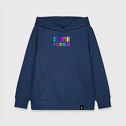 Толстовка детская хлопковая Все дуреют от всего подряд, цвет: тёмно-синий