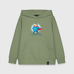 Толстовка детская хлопковая Суперпапа, цвет: авокадо