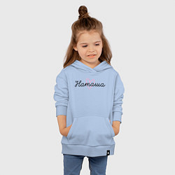 Толстовка детская хлопковая Наташа в сердечке, цвет: мягкое небо — фото 2