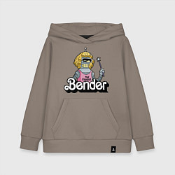 Толстовка детская хлопковая Gender Bender, цвет: утренний латте