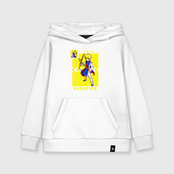 Толстовка детская хлопковая Хантер Kurapika, цвет: белый
