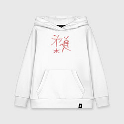 Толстовка детская хлопковая Иероглиф дзюдо, цвет: белый