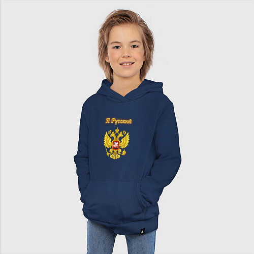 Детская толстовка-худи Я русский - огненный герб / Тёмно-синий – фото 3