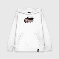 Толстовка детская хлопковая Поддержите уличных котов, цвет: белый