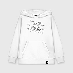 Толстовка детская хлопковая Ракета - стартап, цвет: белый