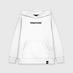 Толстовка детская хлопковая Черным по белому надпись, цвет: белый