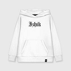 Толстовка детская хлопковая Ижевск - Ижик мем, цвет: белый