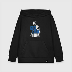 Толстовка детская хлопковая Cool hand Luka, цвет: черный