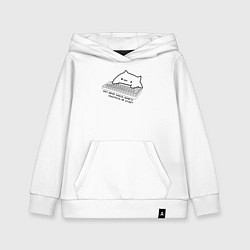 Толстовка детская хлопковая Без меня здесь - ничего работать не будет, цвет: белый