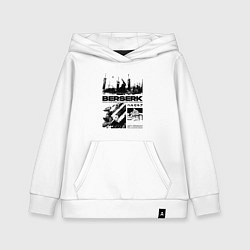 Толстовка детская хлопковая Berserk - битва, цвет: белый