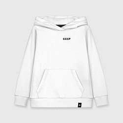 Толстовка детская хлопковая СССР минимализм, цвет: белый