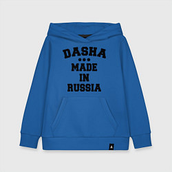 Толстовка детская хлопковая Даша Made in Russia, цвет: синий