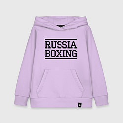 Толстовка детская хлопковая Russia boxing, цвет: лаванда